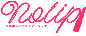 ノーリップ