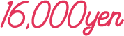 16,000yen